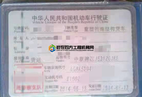 https://images.tongzsf.com/tong/truck_machine/20210406/1606bbb320b901.jpg