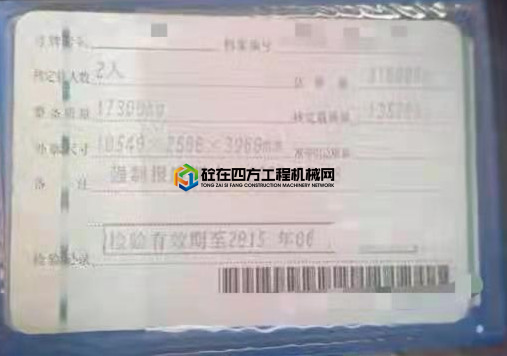 https://images.tongzsf.com/tong/truck_machine/20210406/1606bbb3241b3f.jpg