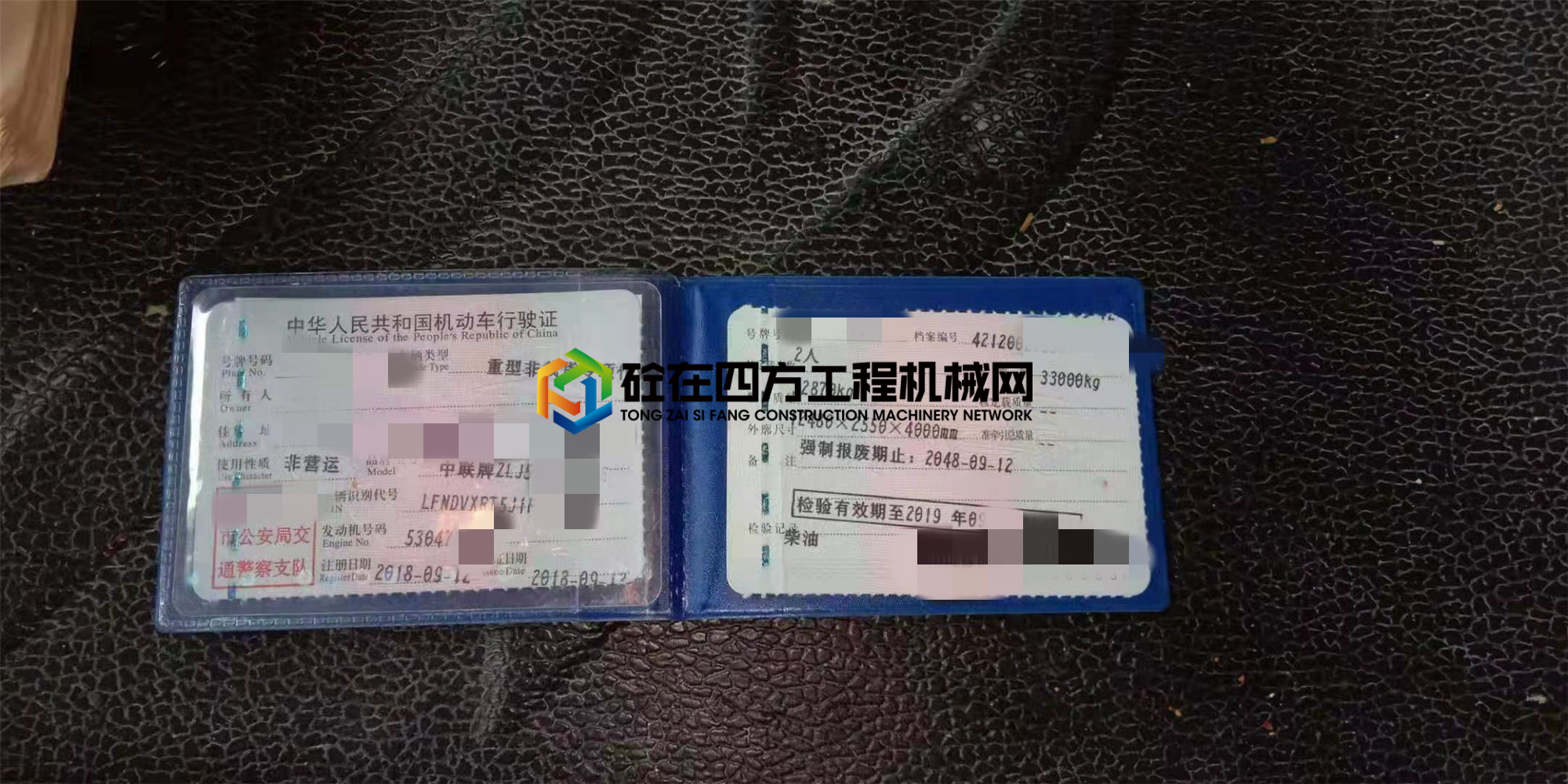 https://images.tongzsf.com/tong/truck_machine/20210406/1606bcaeb782ff.jpg