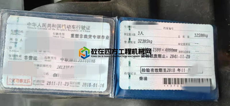 https://images.tongzsf.com/tong/truck_machine/20210406/1606bcd5bf1bd8.jpg