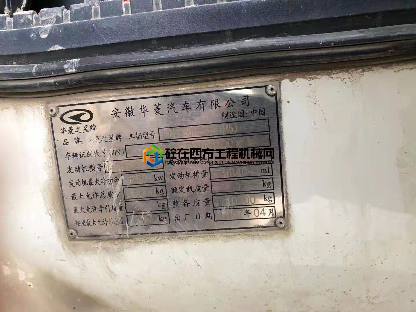 https://images.tongzsf.com/tong/truck_machine/20210406/1606bcf9d75d9d.jpg
