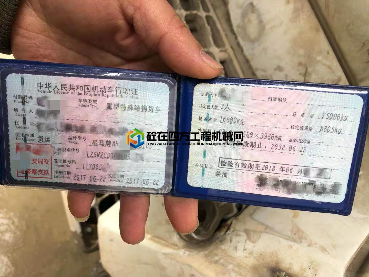 https://images.tongzsf.com/tong/truck_machine/20210406/1606bcf9e26427.jpg