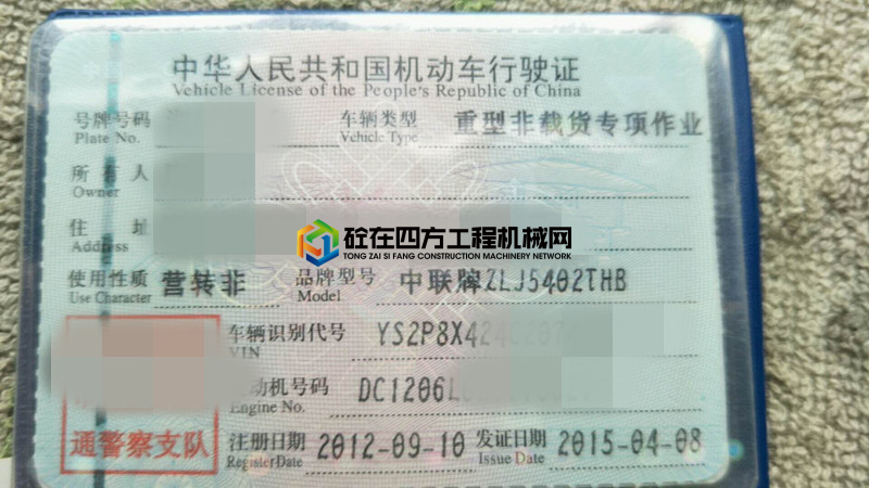 https://images.tongzsf.com/tong/truck_machine/20210406/1606c0279a1ad8.jpg