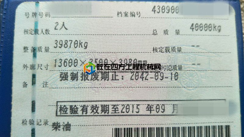 https://images.tongzsf.com/tong/truck_machine/20210406/1606c027a03ec3.jpg