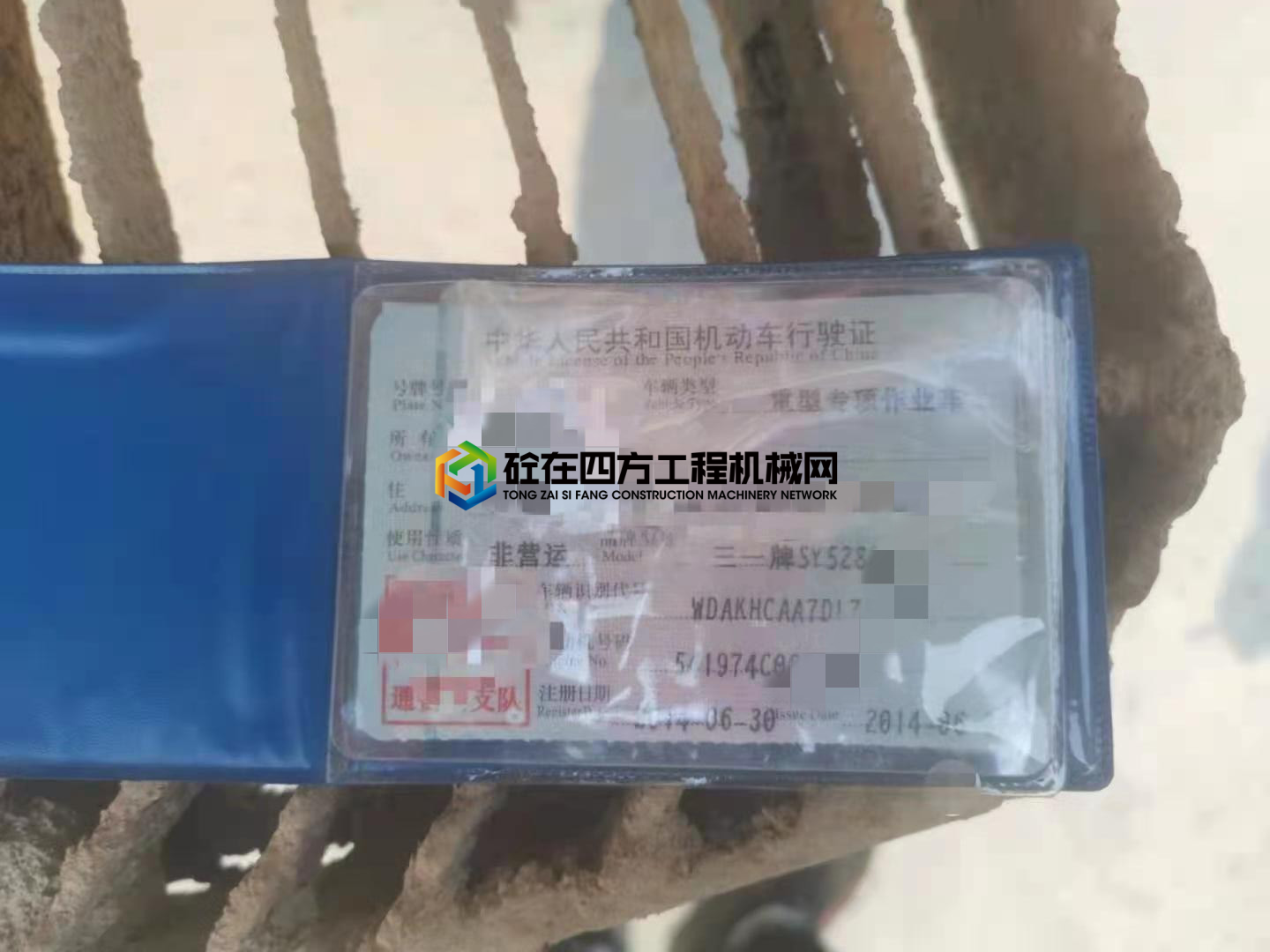 https://images.tongzsf.com/tong/truck_machine/20210406/1606c20082dd79.jpg