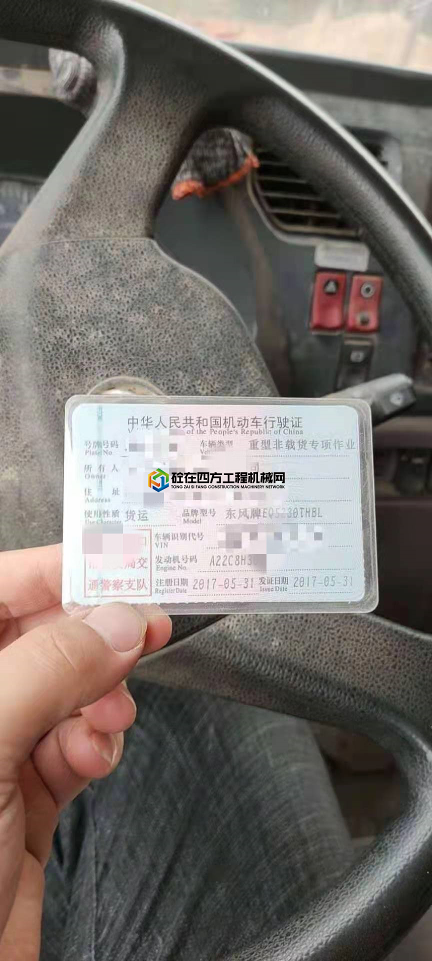 https://images.tongzsf.com/tong/truck_machine/20210406/1606c2fdb3fe6c.jpg