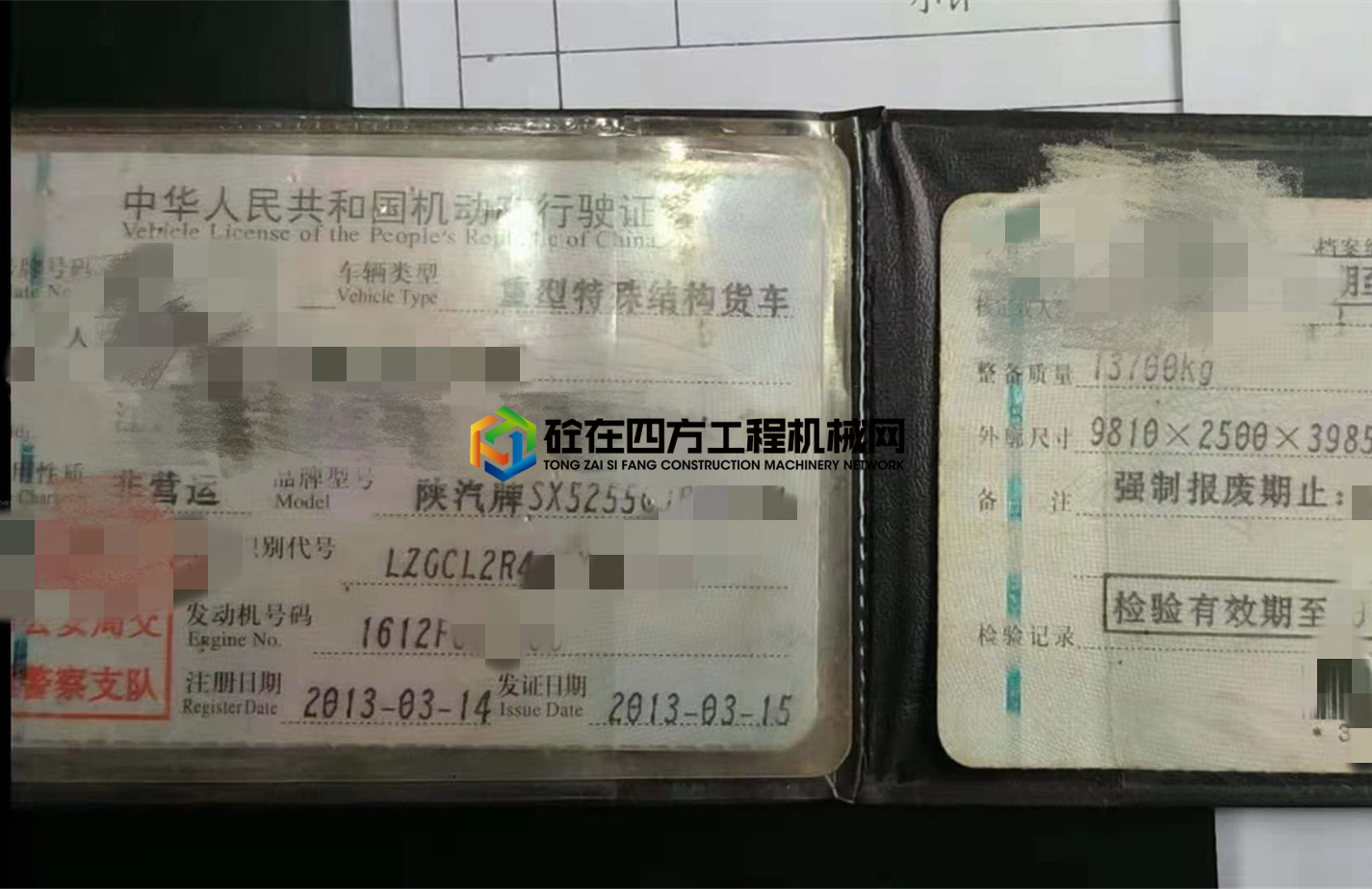 https://images.tongzsf.com/tong/truck_machine/20210407/1606d05acd2310.jpg