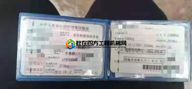 https://images.tongzsf.com/tong/truck_machine/20210407/1606d111c0321a.jpg