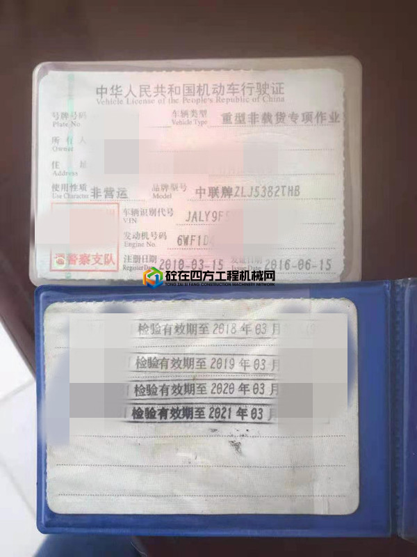 https://images.tongzsf.com/tong/truck_machine/20210407/1606d234e4512b.jpg