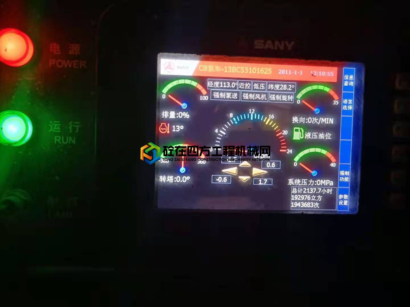 https://images.tongzsf.com/tong/truck_machine/20210407/1606d24c41b774.jpg