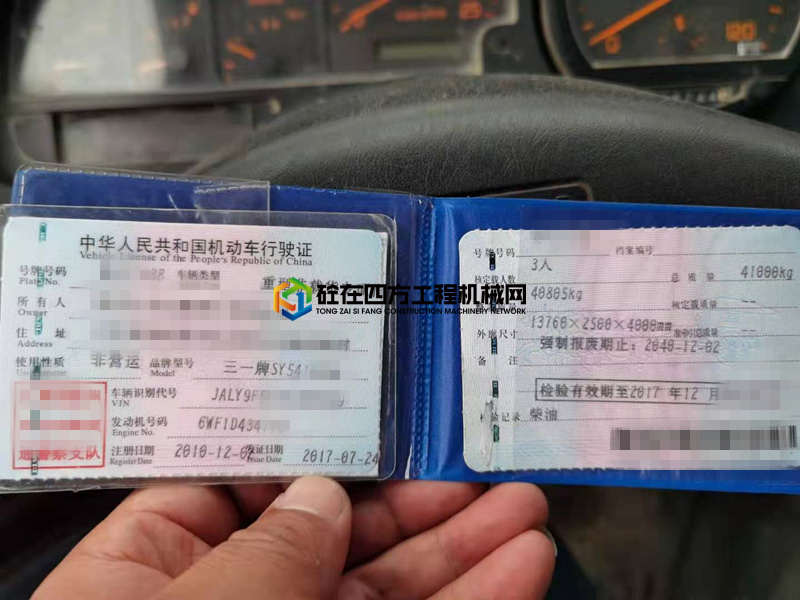 https://images.tongzsf.com/tong/truck_machine/20210407/1606d2ad7ebc6e.jpg