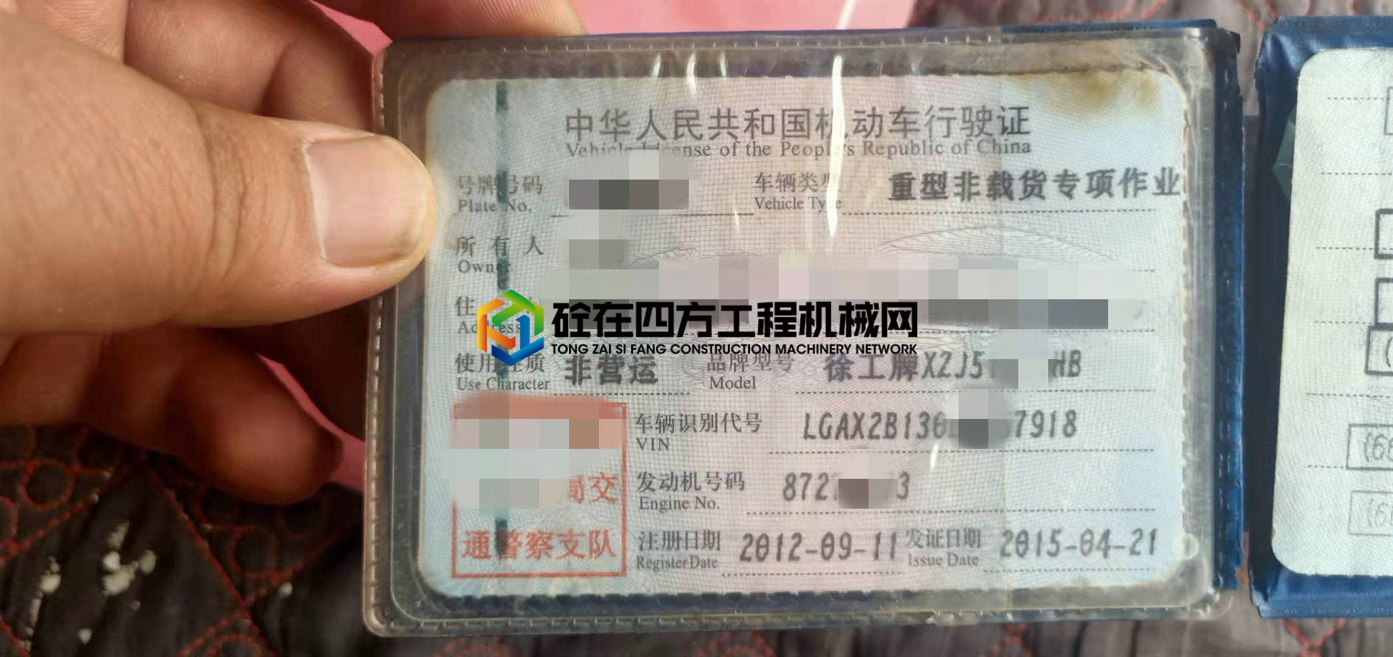 https://images.tongzsf.com/tong/truck_machine/20210407/1606d2e691a144.jpg