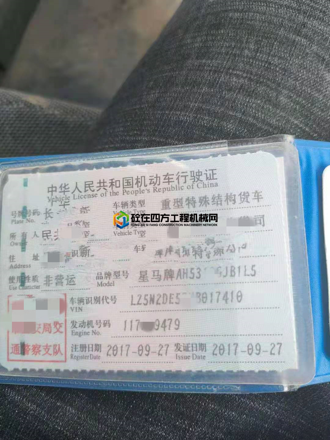 https://images.tongzsf.com/tong/truck_machine/20210407/1606d49bc72574.jpg
