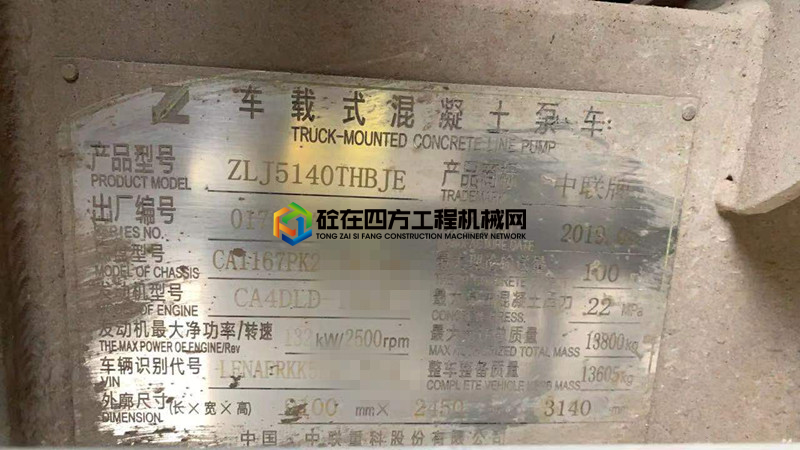 https://images.tongzsf.com/tong/truck_machine/20210407/1606d4d4b7e03c.jpg