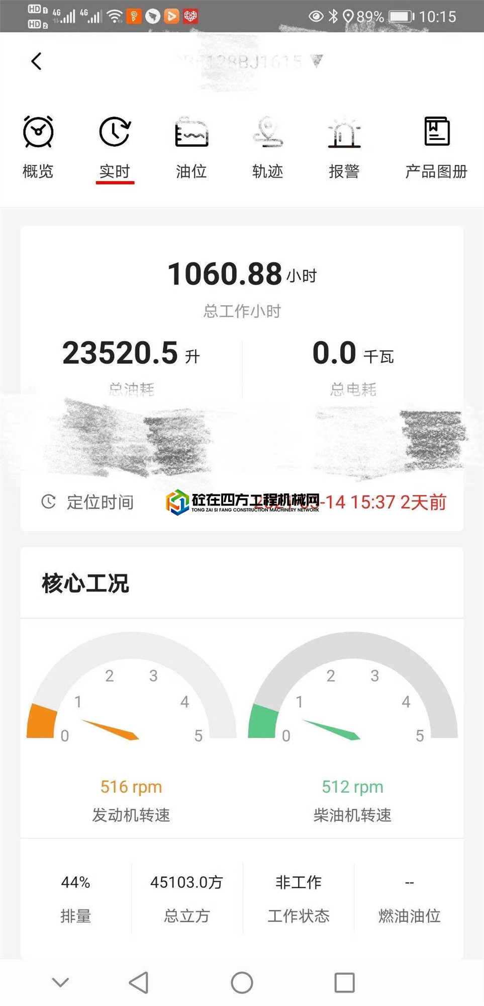 https://images.tongzsf.com/tong/truck_machine/20210407/1606d53b795b8b.jpg