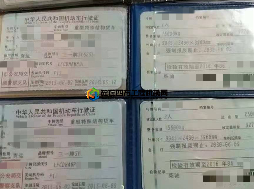 https://images.tongzsf.com/tong/truck_machine/20210407/1606d5cf99757c.jpg