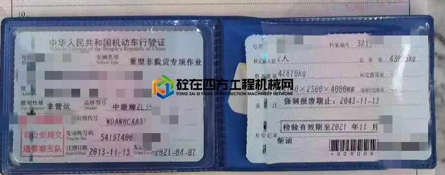 https://images.tongzsf.com/tong/truck_machine/20210407/1606d72602cfbc.jpg
