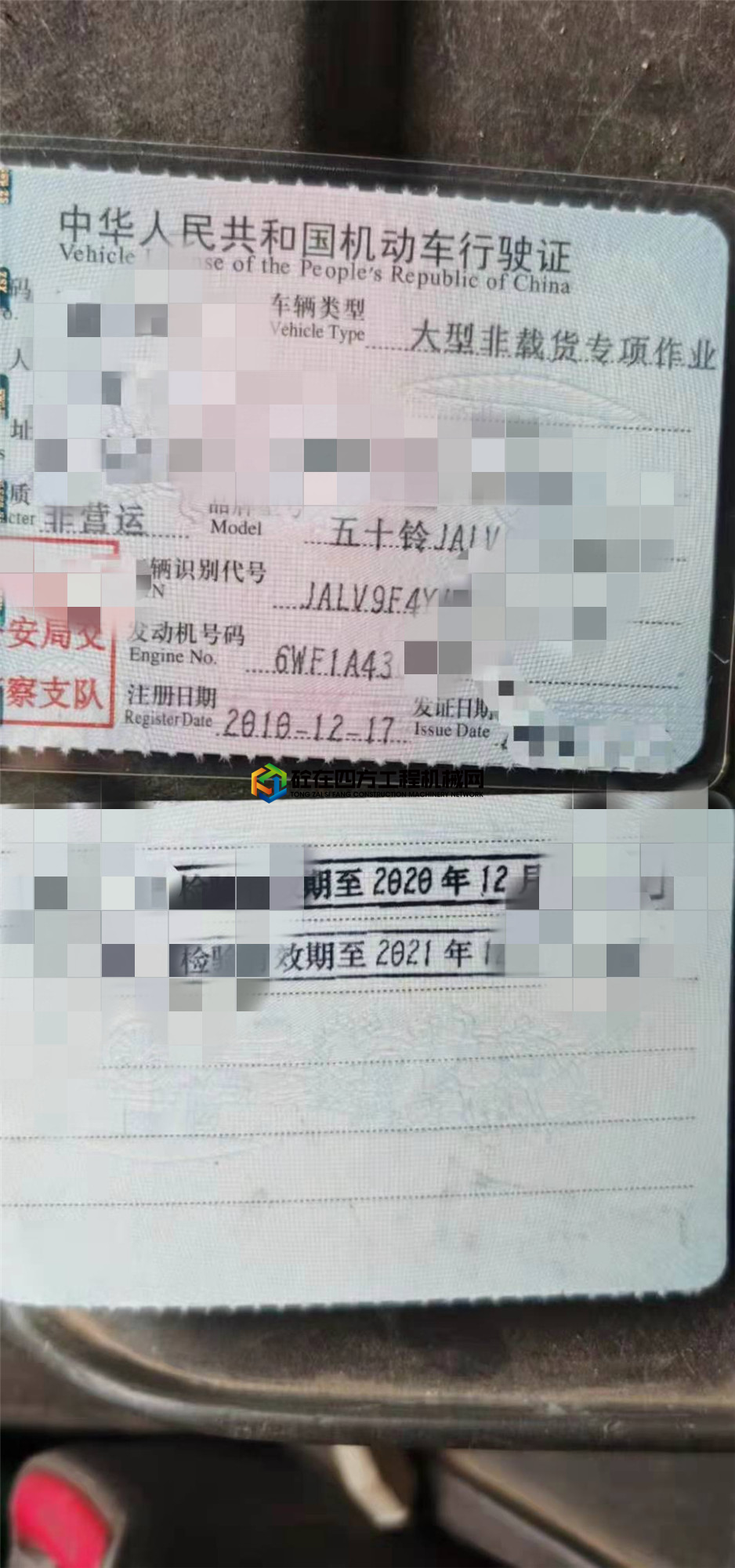 https://images.tongzsf.com/tong/truck_machine/20210407/1606d832c3c794.jpg