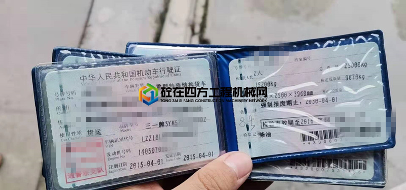 https://images.tongzsf.com/tong/truck_machine/20210408/1606e9b66b39cc.jpg