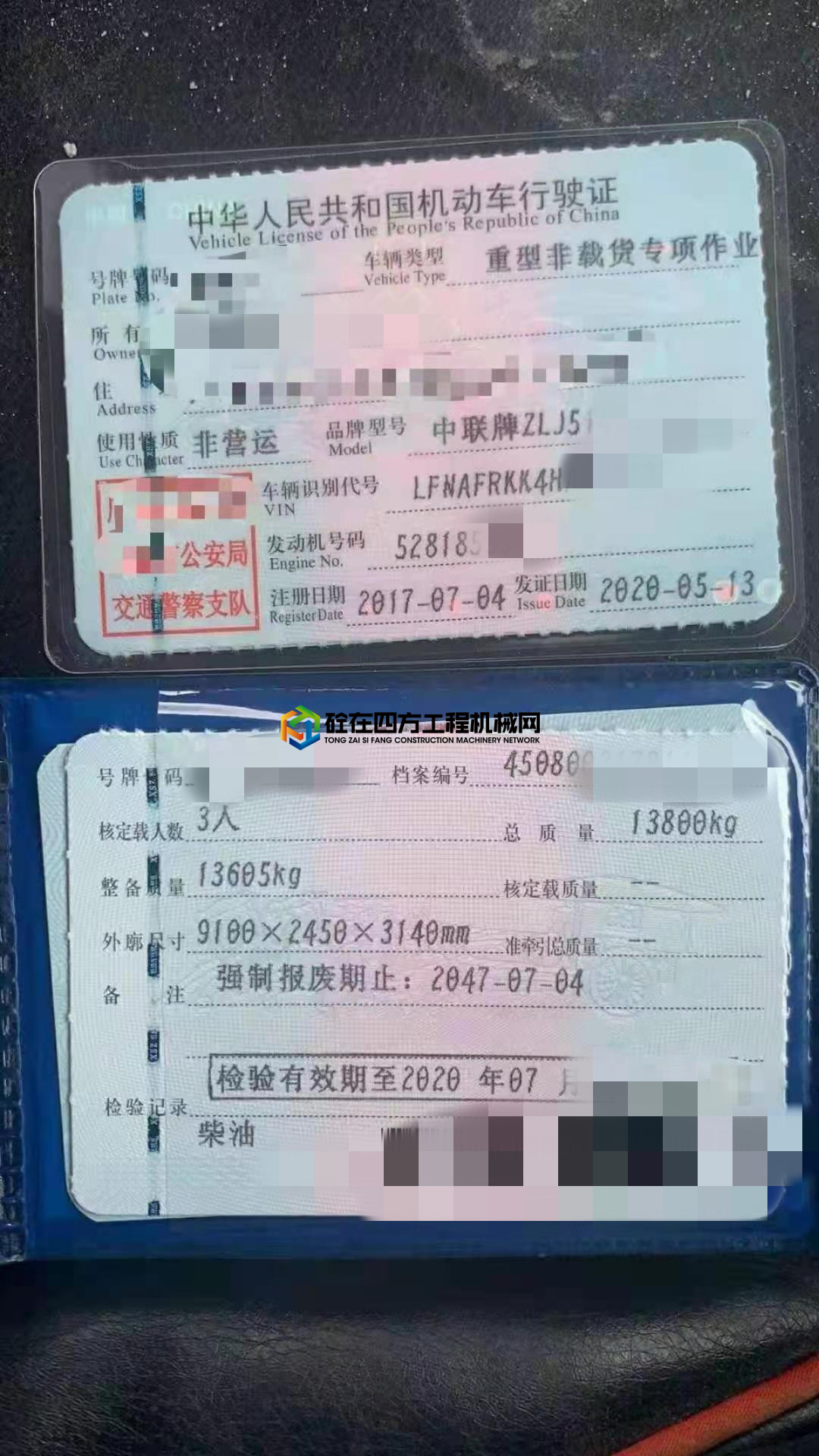 https://images.tongzsf.com/tong/truck_machine/20210408/1606e9e5fb3764.jpg