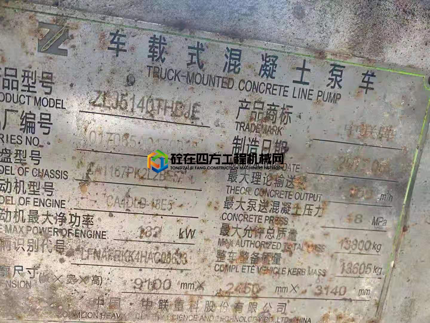 https://images.tongzsf.com/tong/truck_machine/20210408/1606e9e6357b97.jpg