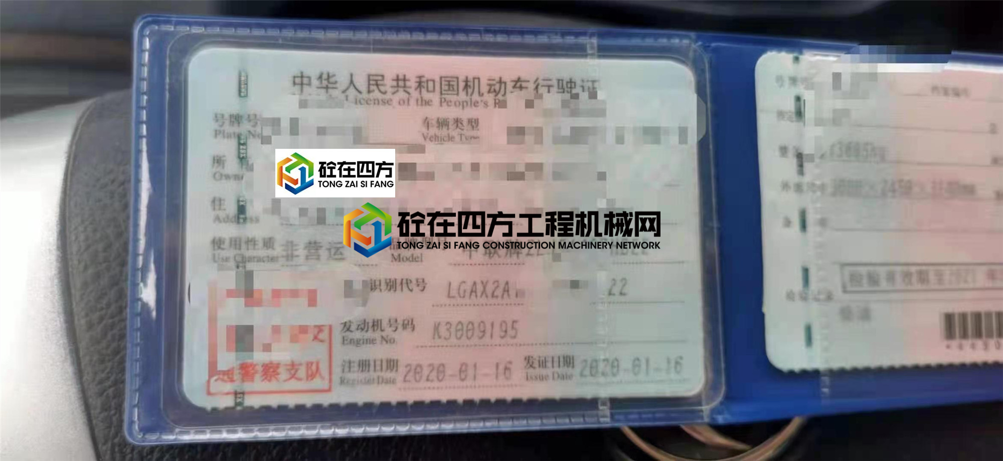 https://images.tongzsf.com/tong/truck_machine/20210408/1606ea0b47fb36.jpg