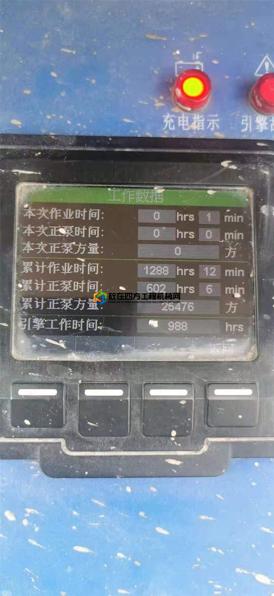 https://images.tongzsf.com/tong/truck_machine/20210408/1606ea0b566f0e.jpg