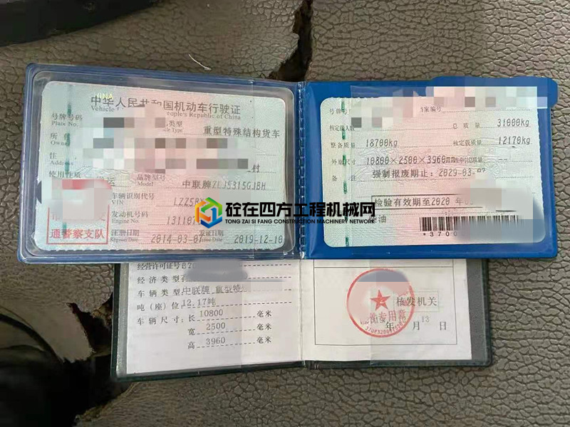 https://images.tongzsf.com/tong/truck_machine/20210408/1606ea4ae90e7f.jpg