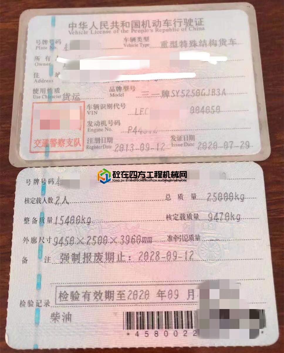 https://images.tongzsf.com/tong/truck_machine/20210408/1606ea4cf94640.jpg