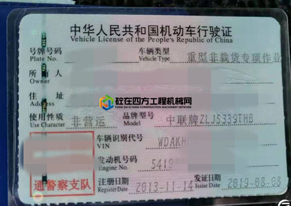 https://images.tongzsf.com/tong/truck_machine/20210408/1606ead099eedb.jpg