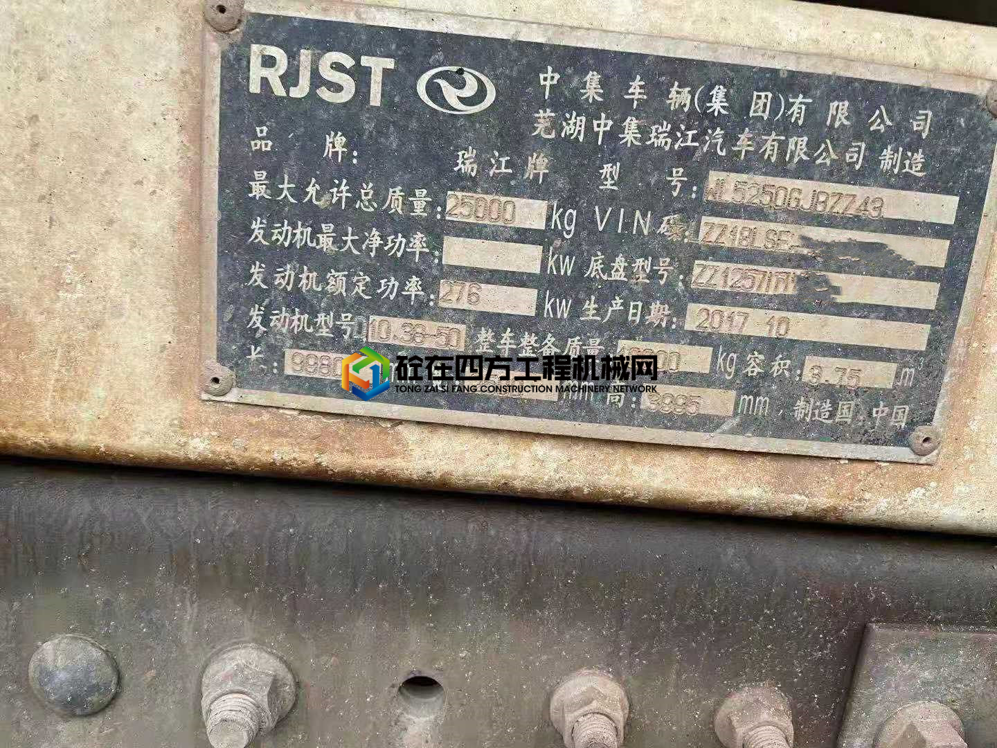 https://images.tongzsf.com/tong/truck_machine/20210408/1606eafefccaad.jpg