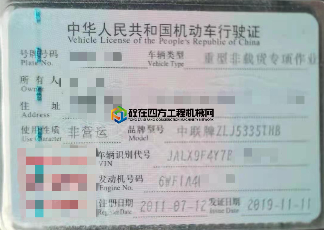 https://images.tongzsf.com/tong/truck_machine/20210408/1606ed0a7de19a.jpg
