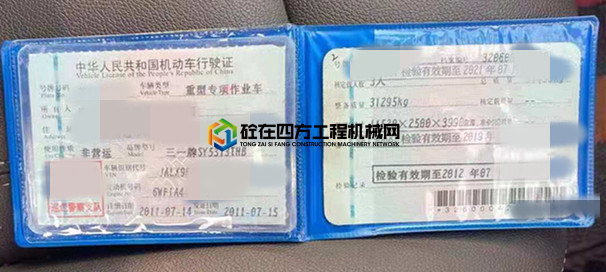 https://images.tongzsf.com/tong/truck_machine/20210408/1606ed1e2cd7a8.jpg