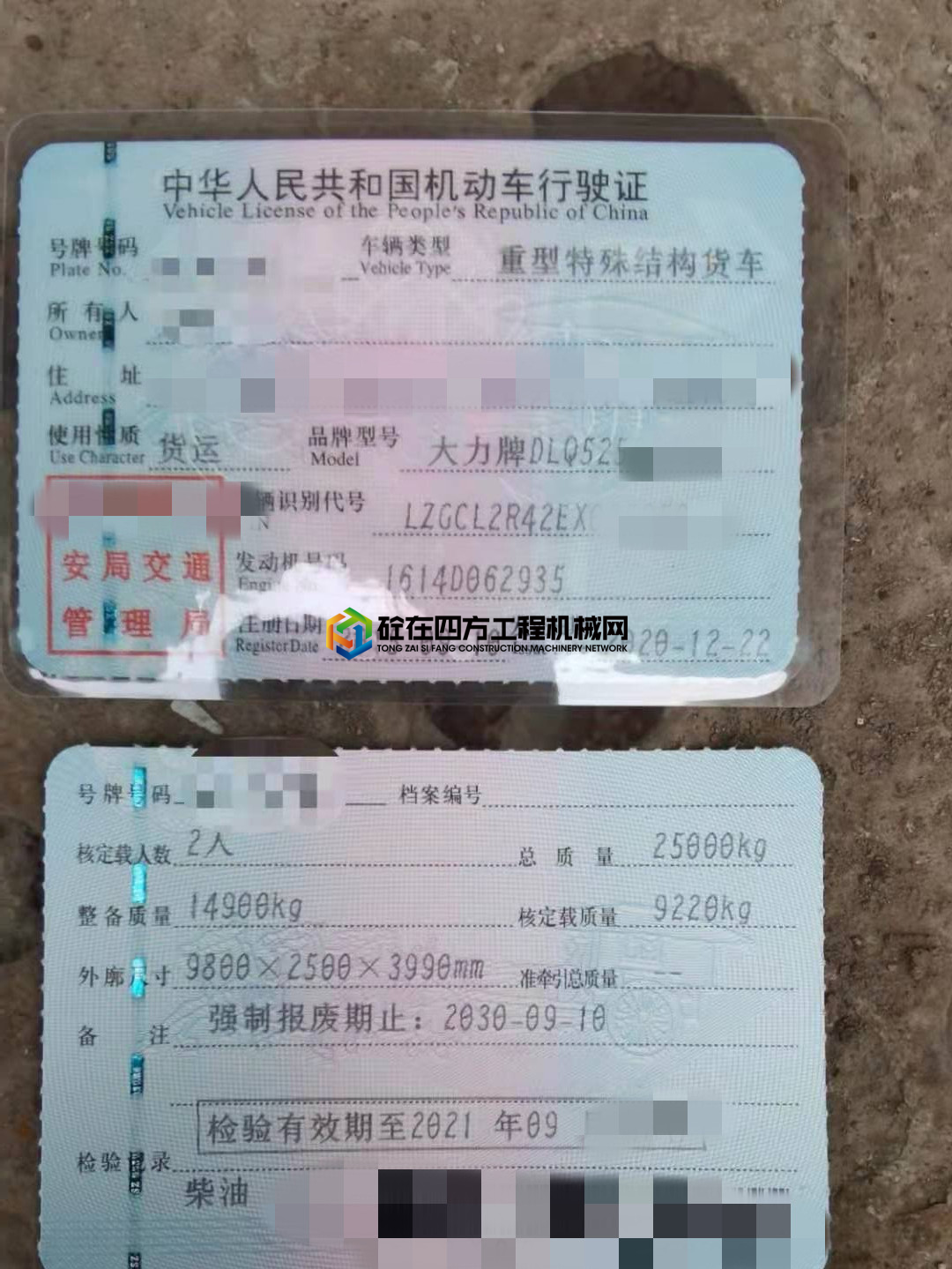 https://images.tongzsf.com/tong/truck_machine/20210408/1606ed39760fc4.jpg