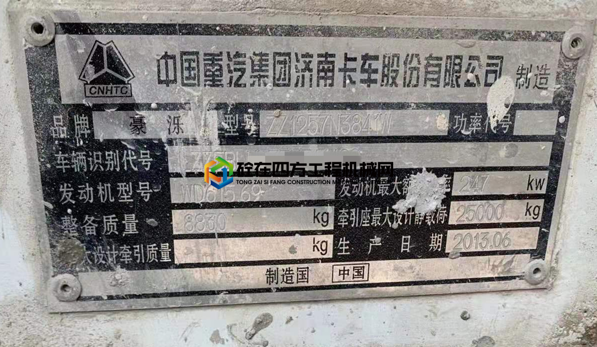 https://images.tongzsf.com/tong/truck_machine/20210409/1606fb25e93703.jpg