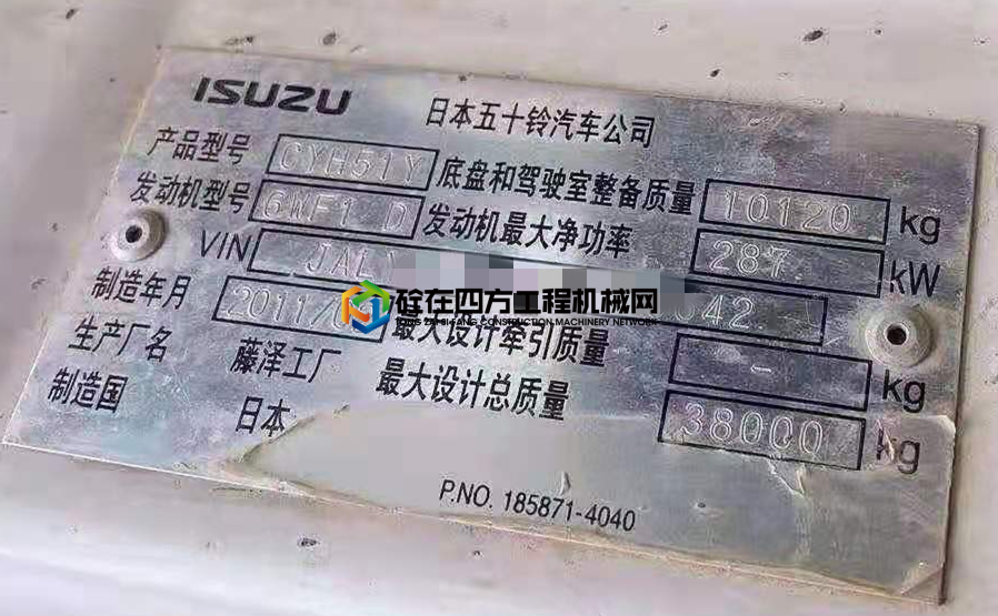 https://images.tongzsf.com/tong/truck_machine/20210409/1606fb7adac2dd.jpg