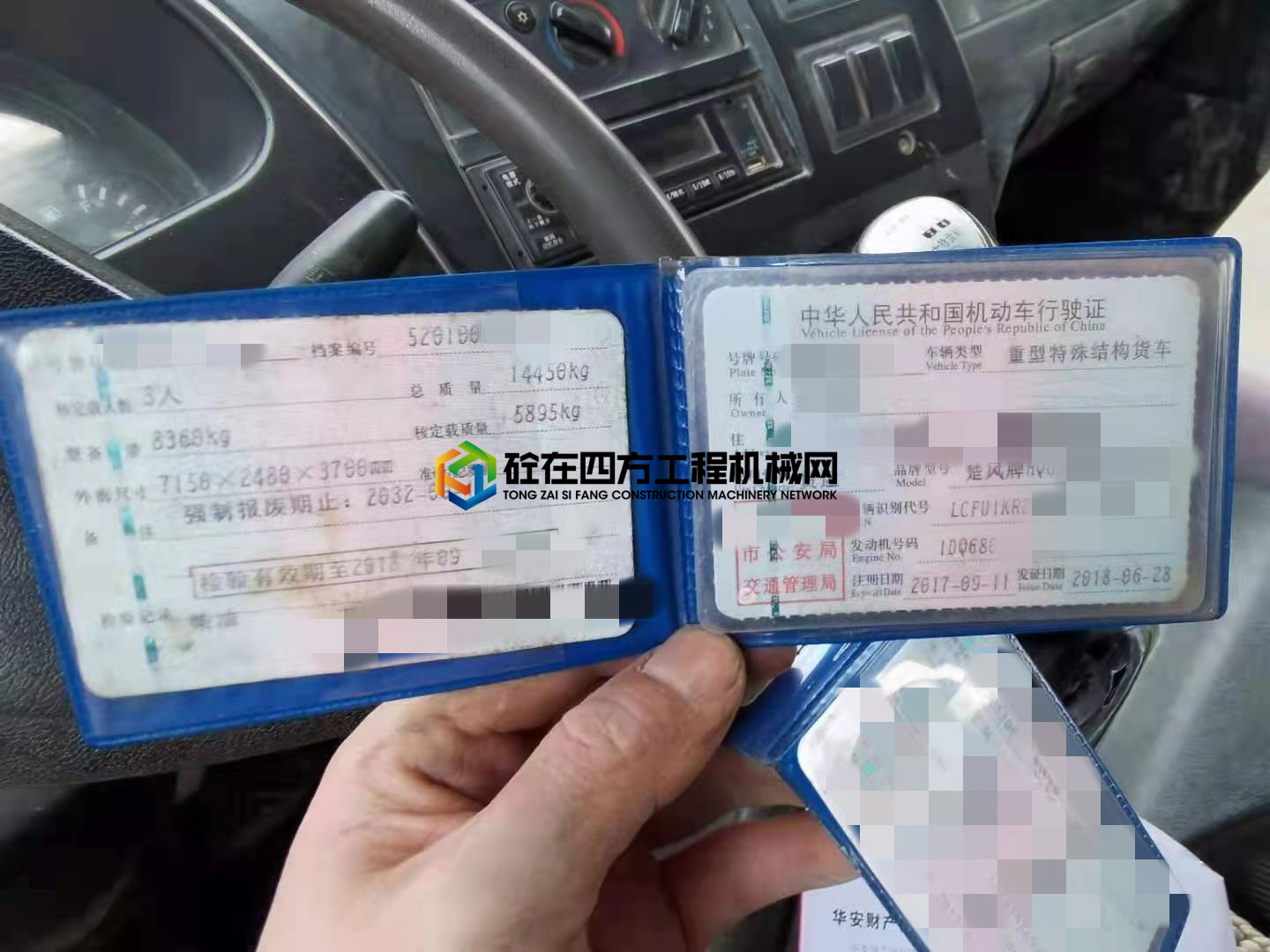 https://images.tongzsf.com/tong/truck_machine/20210409/1606fb9b2badd0.jpg