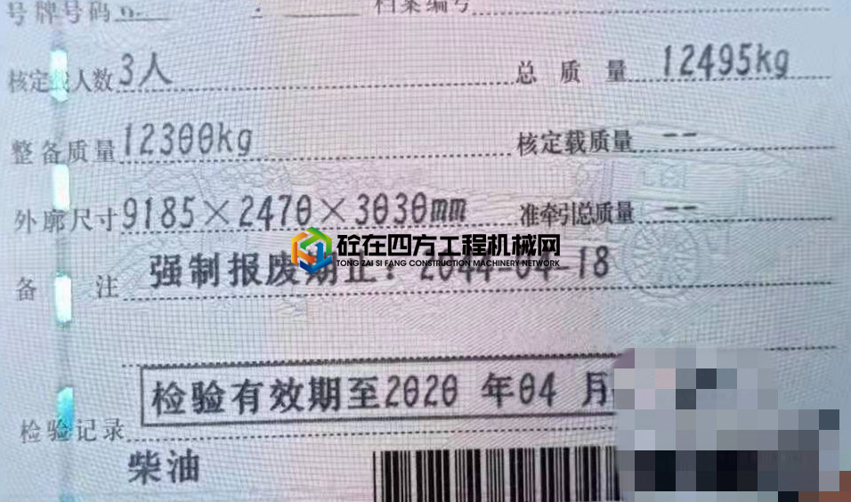 https://images.tongzsf.com/tong/truck_machine/20210409/1606fbf4836adc.jpg