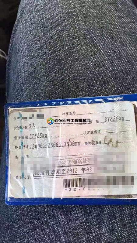 https://images.tongzsf.com/tong/truck_machine/20210409/1606ffad90c452.jpg