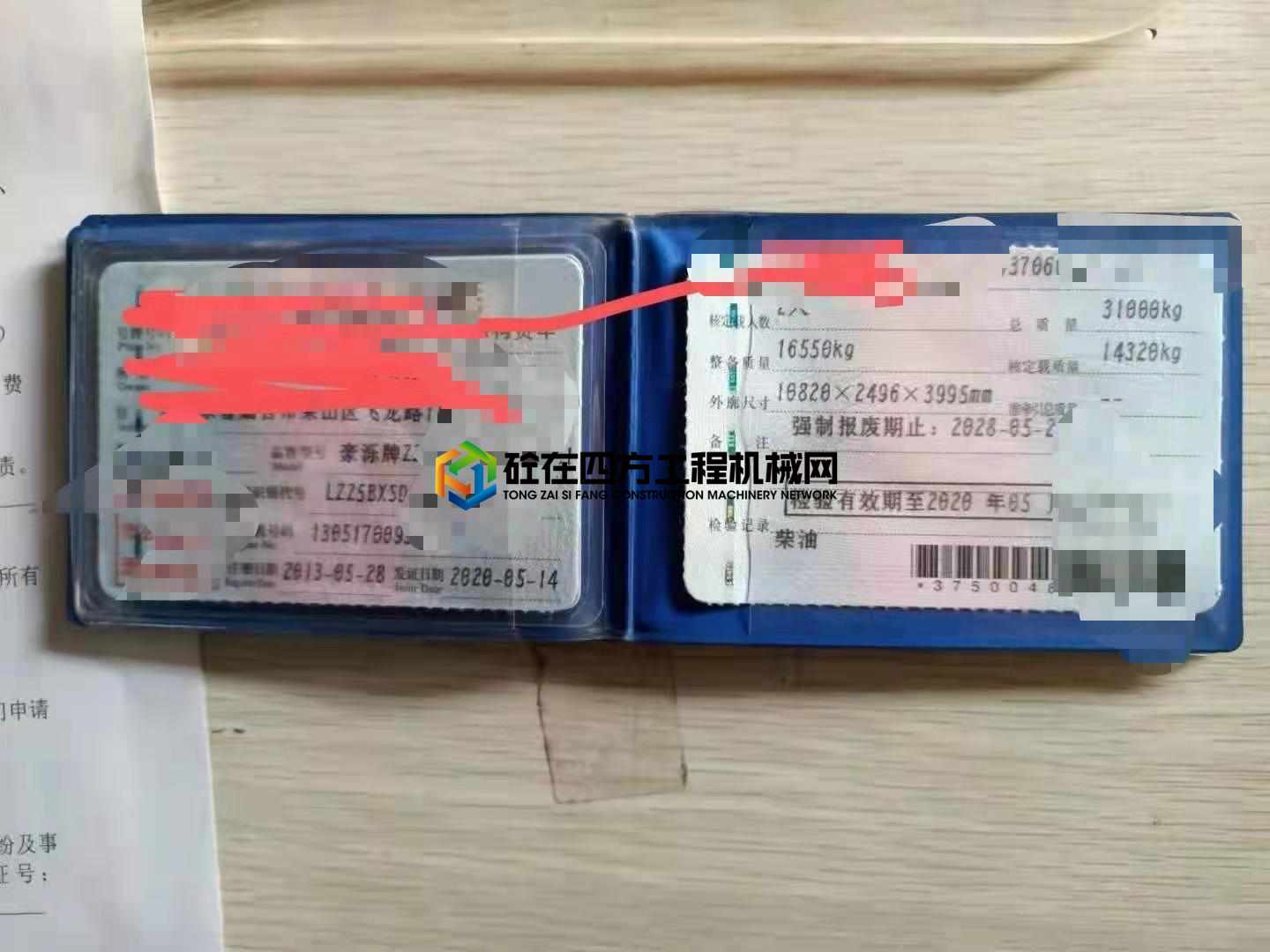 https://images.tongzsf.com/tong/truck_machine/20210409/16070180f5e597.jpg