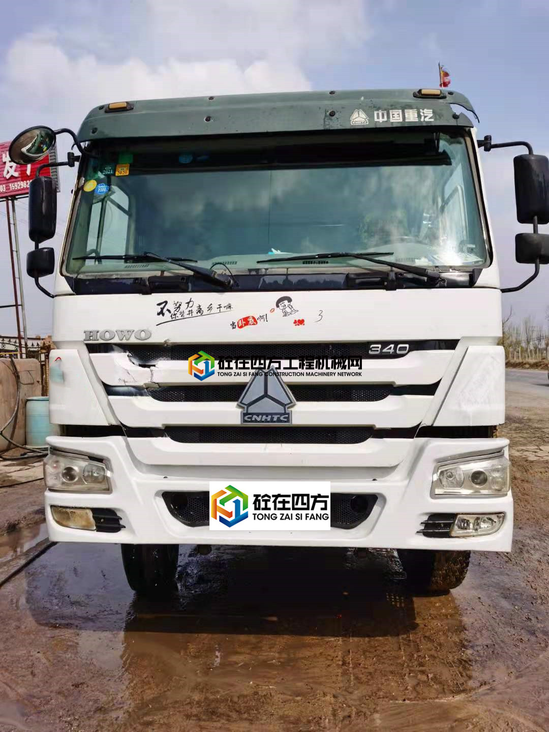 https://images.tongzsf.com/tong/truck_machine/20210410/16070f498ea3a3.jpg