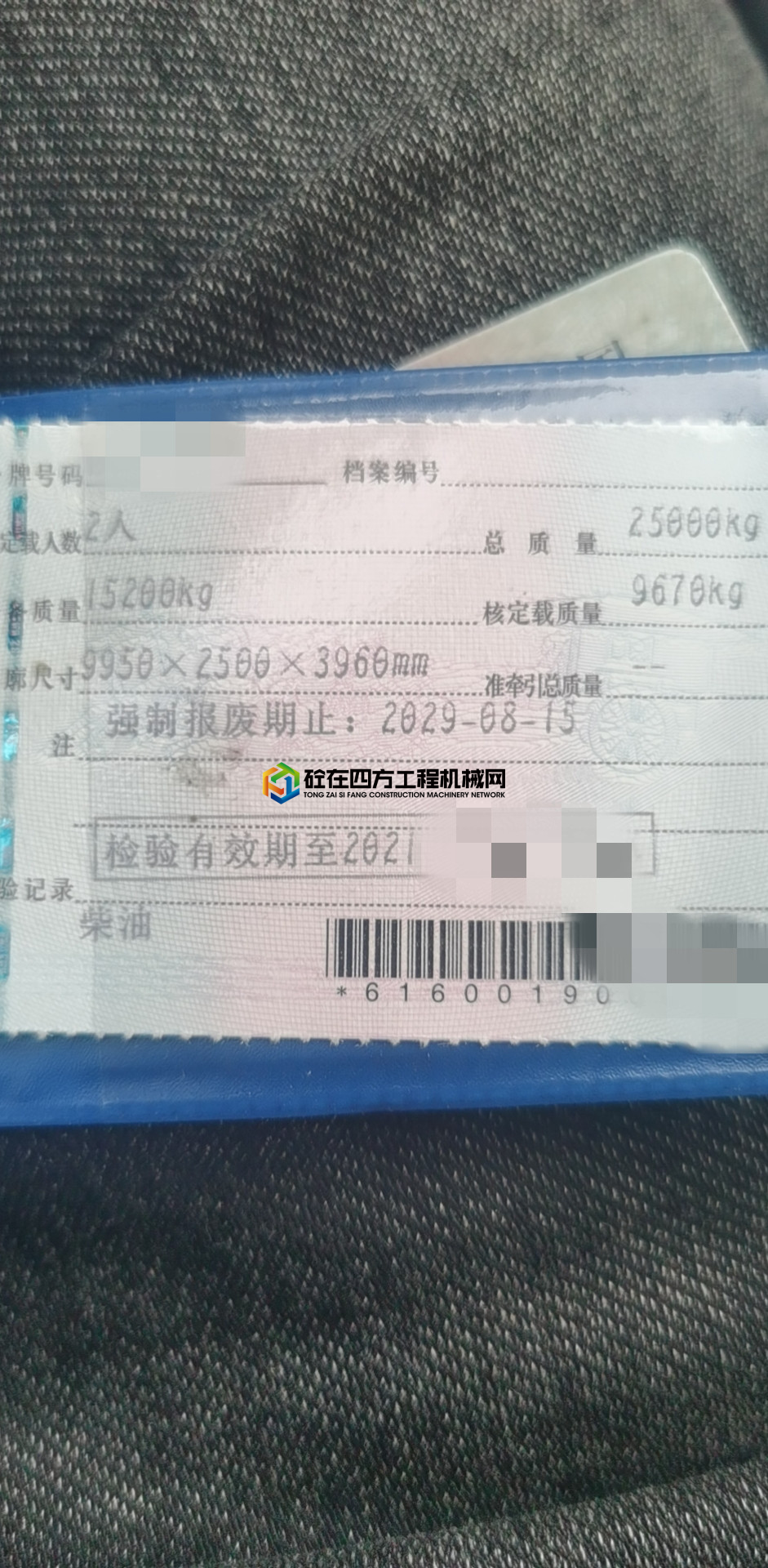 https://images.tongzsf.com/tong/truck_machine/20210410/16070f49c00991.jpg
