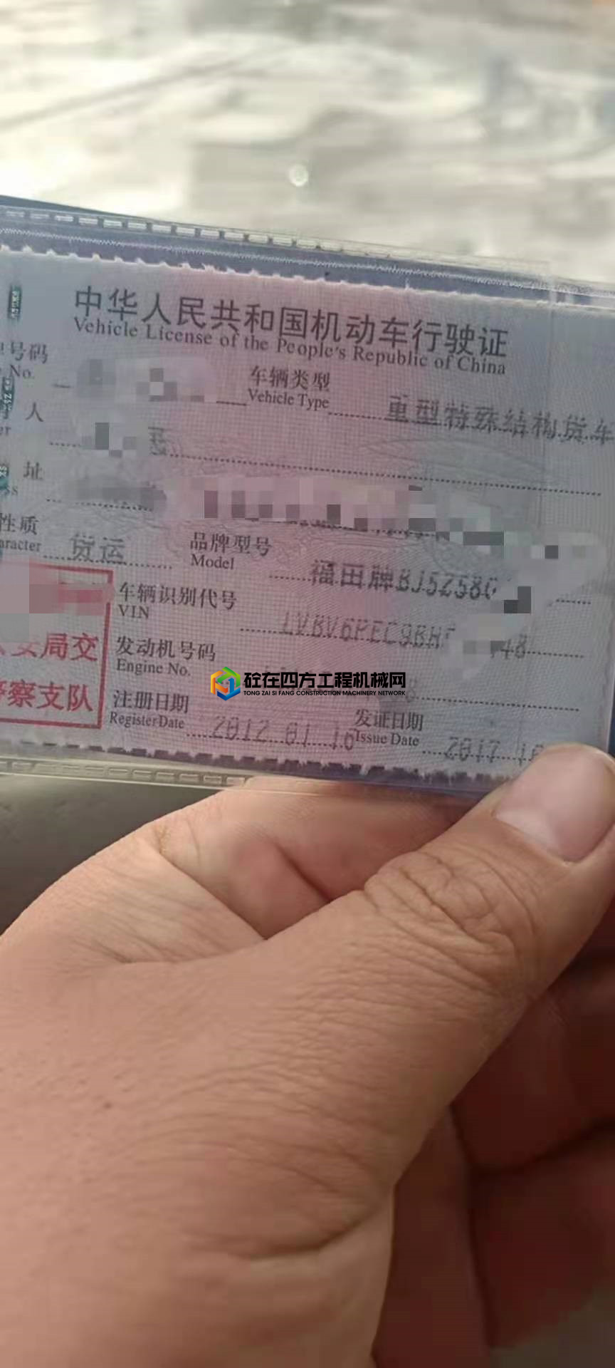 https://images.tongzsf.com/tong/truck_machine/20210410/16070f9fcda579.jpg