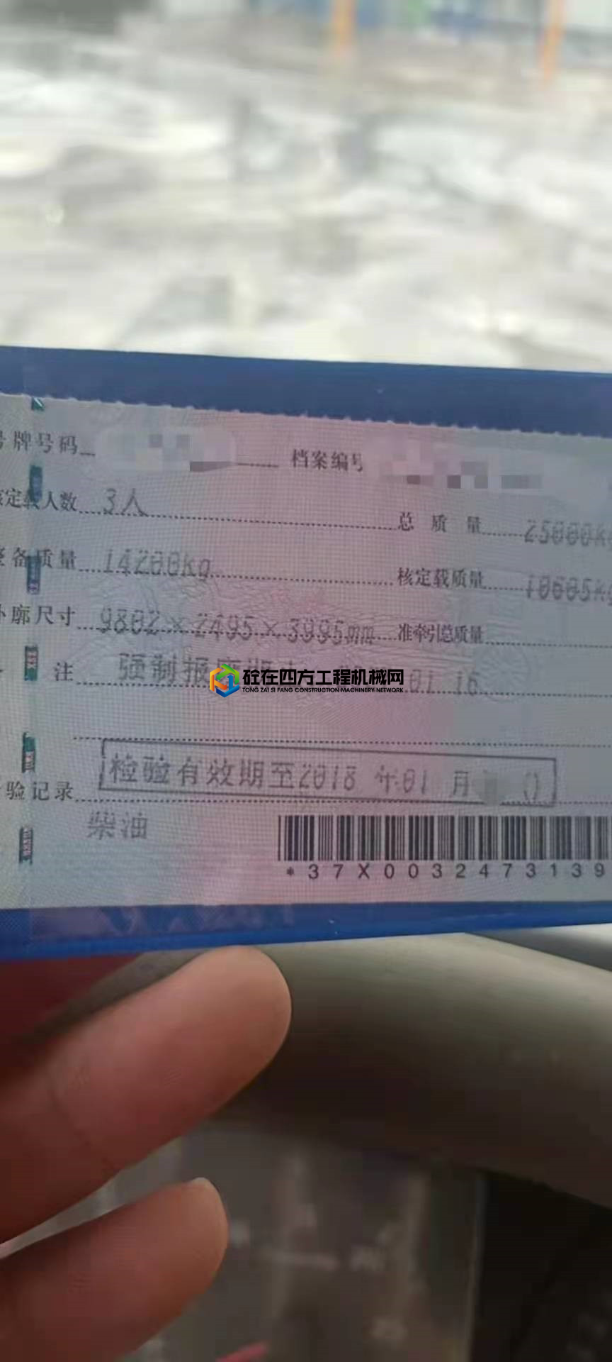 https://images.tongzsf.com/tong/truck_machine/20210410/16070f9fd90ad5.jpg