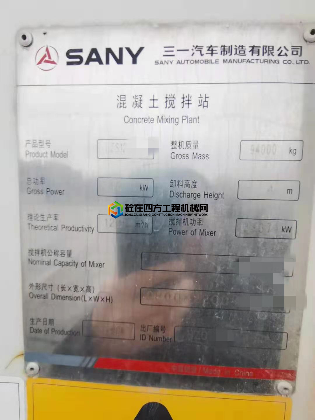 https://images.tongzsf.com/tong/truck_machine/20210410/160711ae0cc6e3.jpg