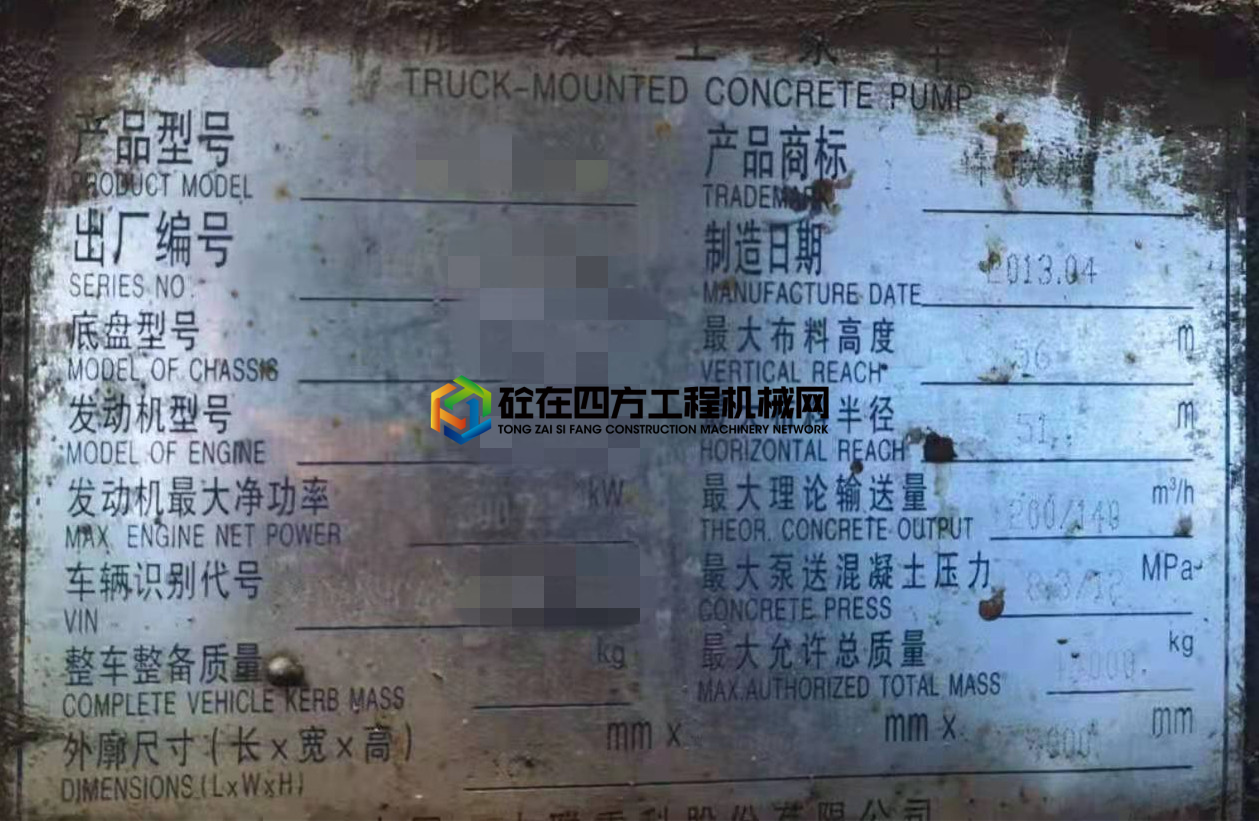 https://images.tongzsf.com/tong/truck_machine/20210410/160711e8731f3b.jpg