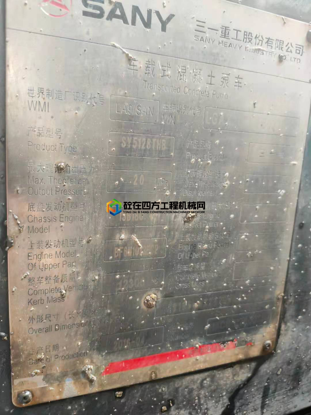 https://images.tongzsf.com/tong/truck_machine/20210410/16071227da2cb9.jpg