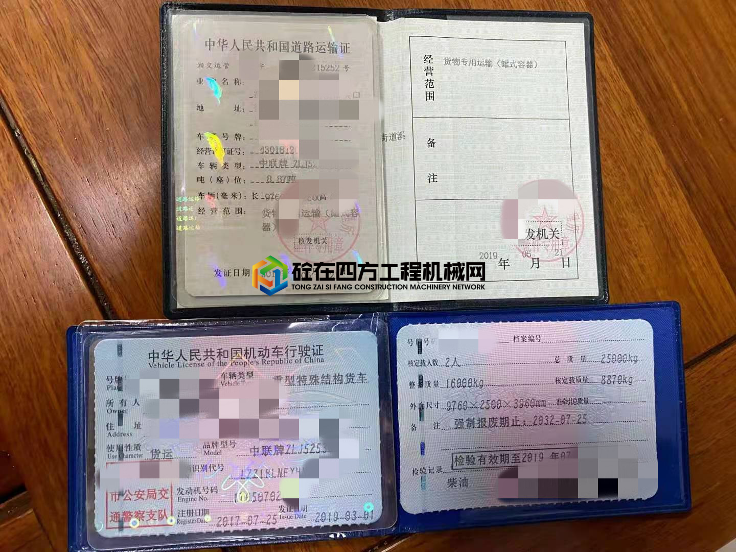 https://images.tongzsf.com/tong/truck_machine/20210410/160713d79eca77.jpg