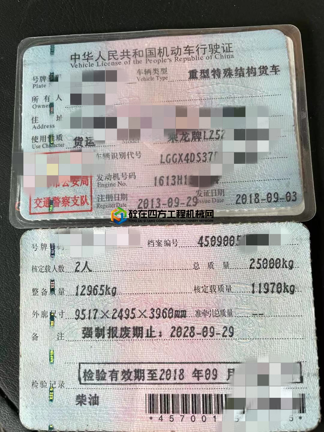 https://images.tongzsf.com/tong/truck_machine/20210410/16071506002d50.jpg