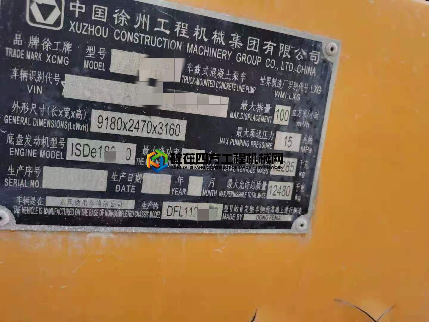 https://images.tongzsf.com/tong/truck_machine/20210410/1607155c9859f0.jpg